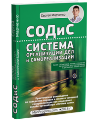 Бесплатный онлайн органайзер, ежедневник, планировщик дел и задач, календарь - Личные цели